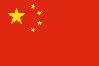 Reise Urlaub China