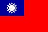 Reise Urlaub Taiwan